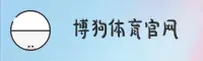 博狗(BOGO)官方网站 - 官方正版入口