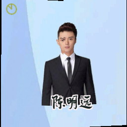 陈明远
