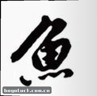 陈悦